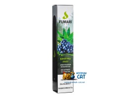 Одноразовая электронная сигарета Fumari (Фумари) Виноград Алоэ 800 затяжек